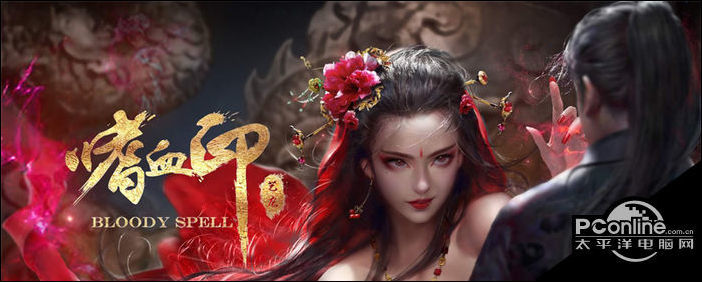 嗜血印怎么切换女角色?切换女角色方法