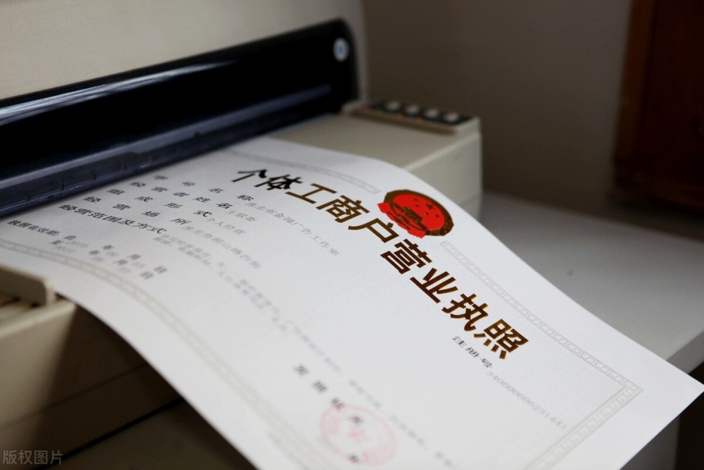 营业执照无法转让个体户怎么变更经营者