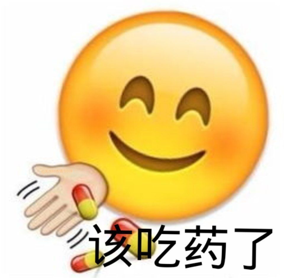 "适合高情商性格阳光男生的表情包"