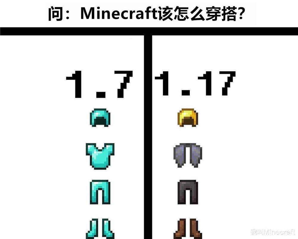 求大神p的13张图!这个世界,没有什么梗是minecraft玩不了的!