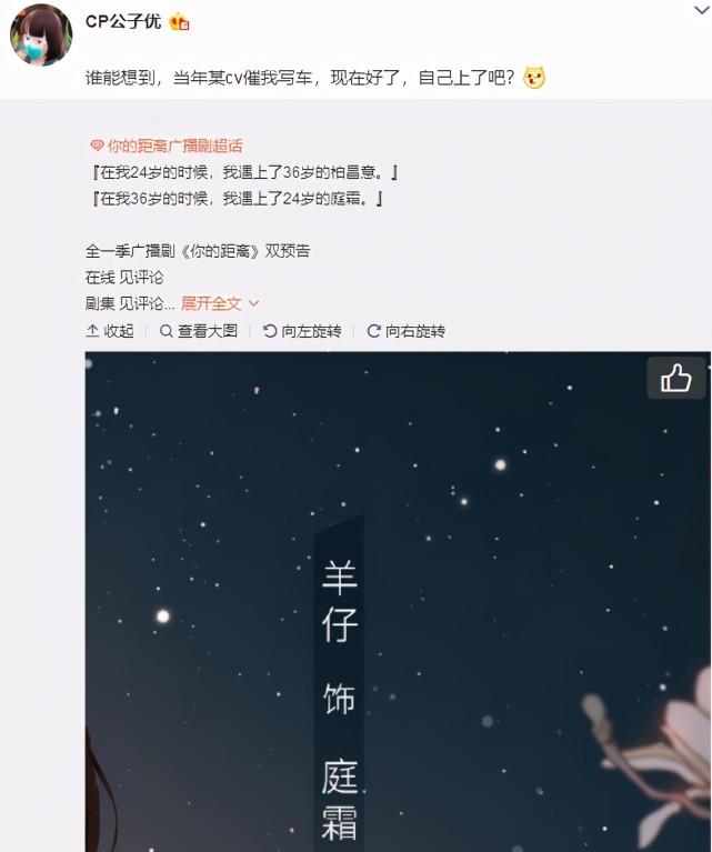 自己催文要负20cm羊仔的你的距离验证了那句自催自受