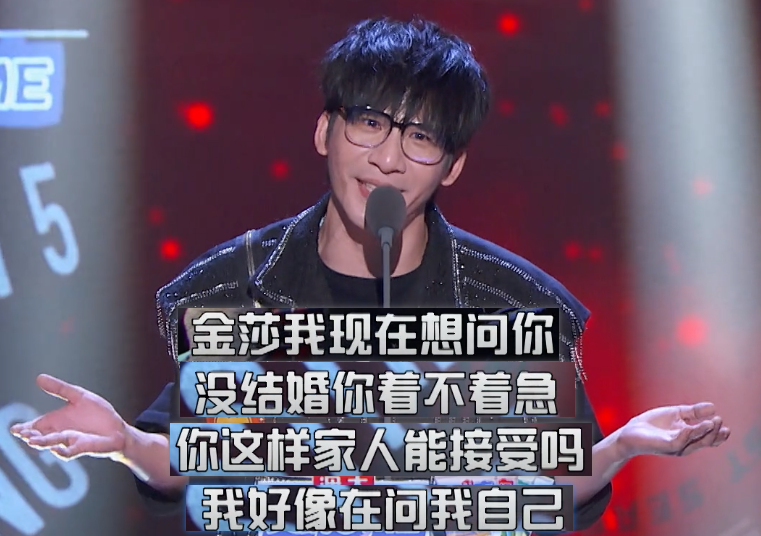 《吐槽大会5:当大张伟说出这八个字,冠军已经非他莫属了