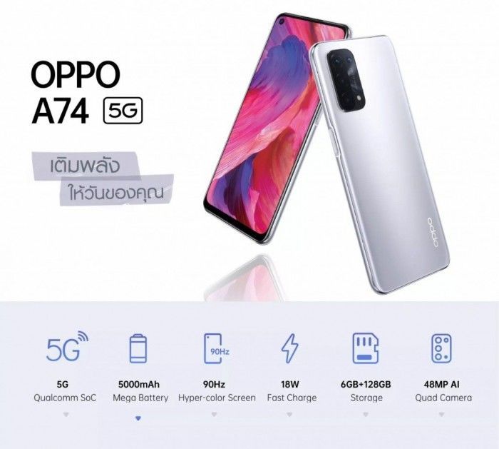 oppoa744g5g海外发布起售价约合16301886元