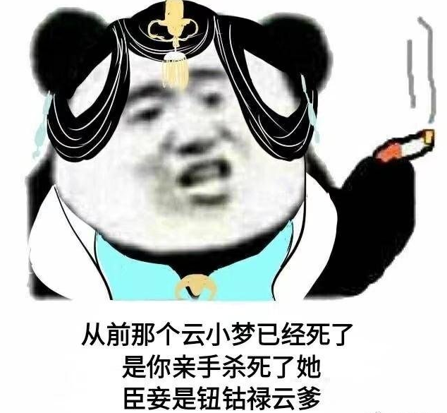 一梦江湖云梦三大黑名单武当第一暗香第二第三是他