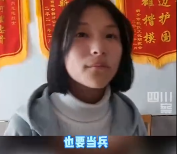 戍边英烈肖思远16岁表妹也想当兵