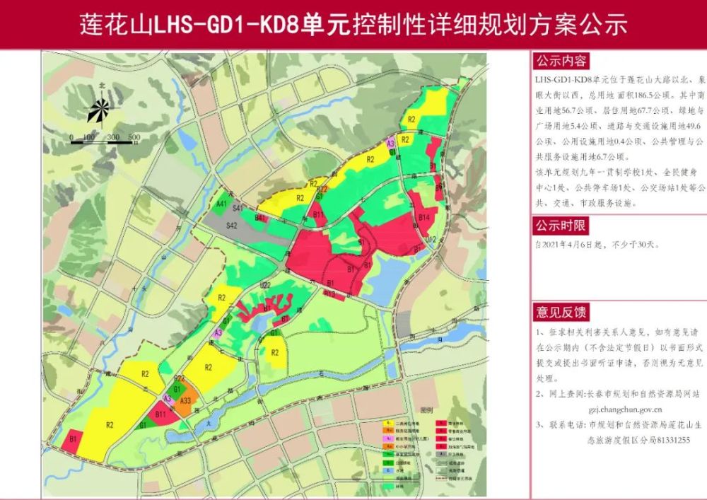 9万平,规划 永春新区全面规划重磅发布,4201万平范围内规划26所学校