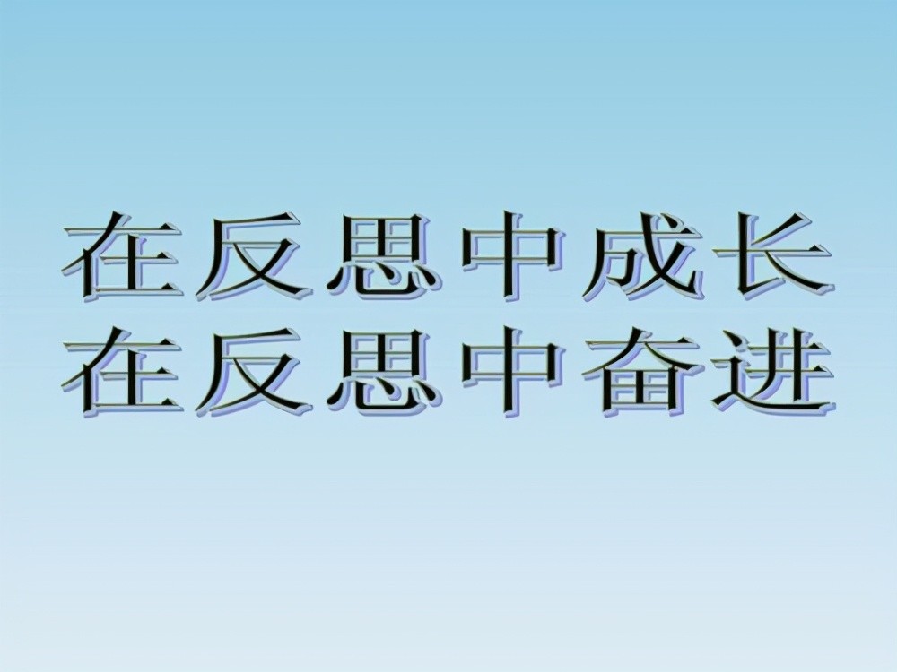 你始终相信别人口中我_你相信光吗图片(3)