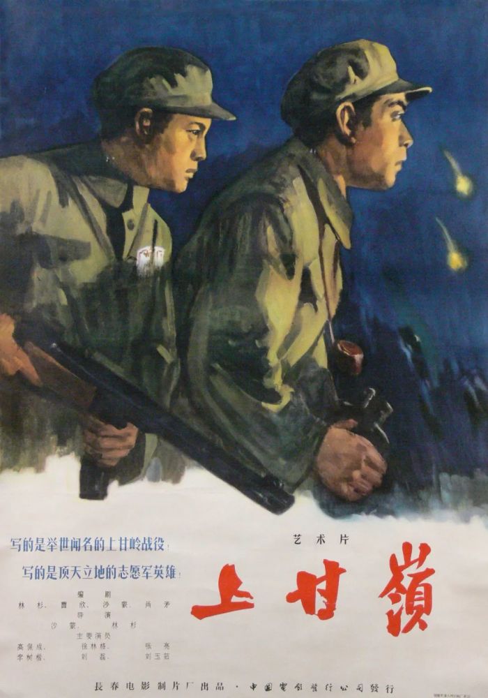 "看电影,学党史"!4月优秀影片展映,感受红色魅力