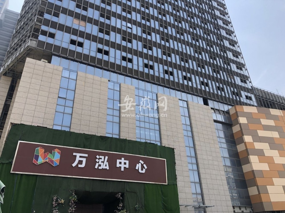 安徽万泓置业向法院提请破产清算追踪 已在3月底提交破产重整申请书