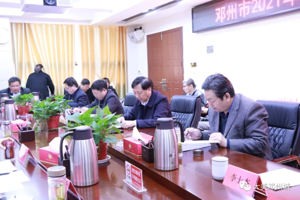 南阳市教育局领导到邓州市召开高中教育质量提升督导推进会