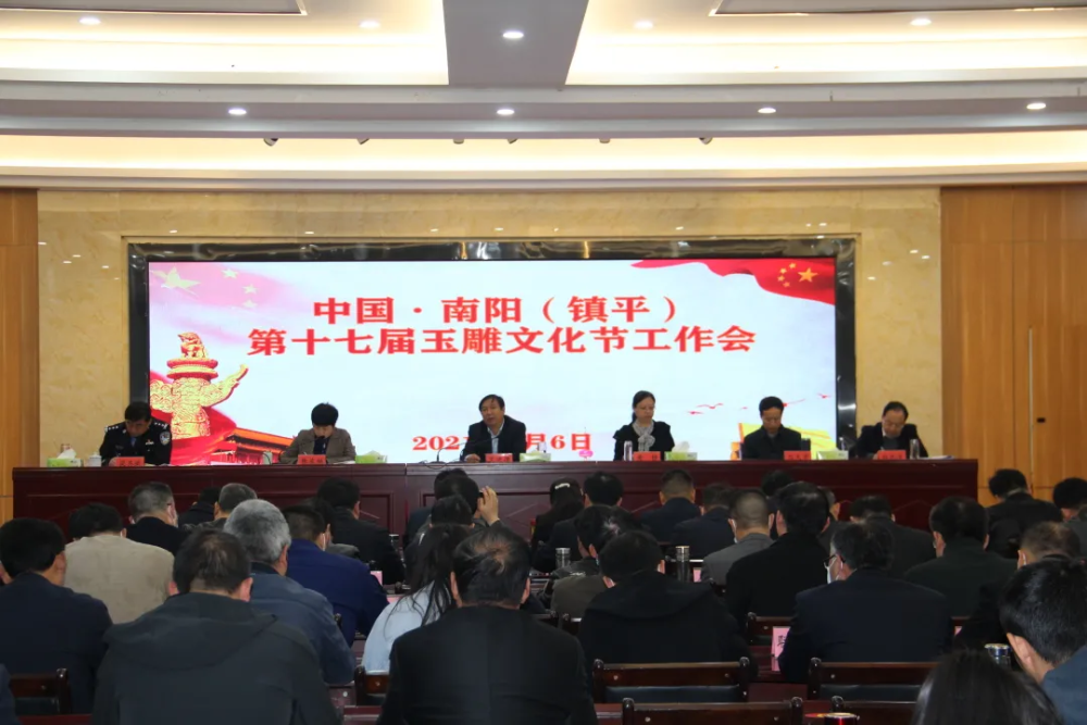 中国·南阳第十七届玉雕文化节定于4月28日在镇平县举办