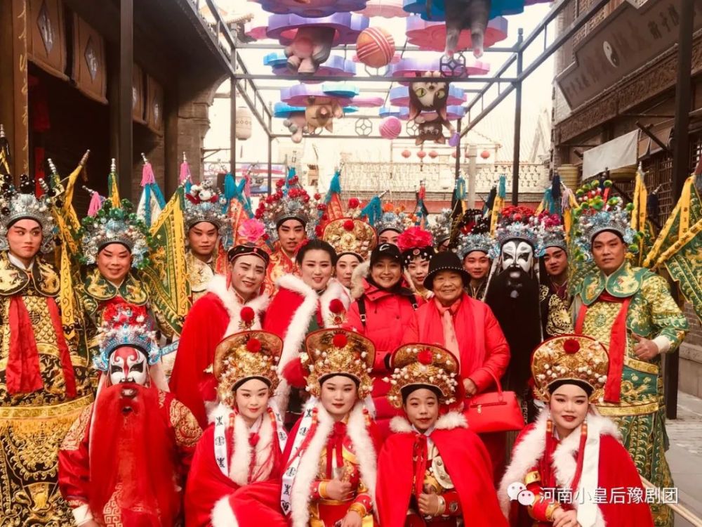 2021年春节河南小皇后豫剧团在团长王红丽率领下的幸福生活!