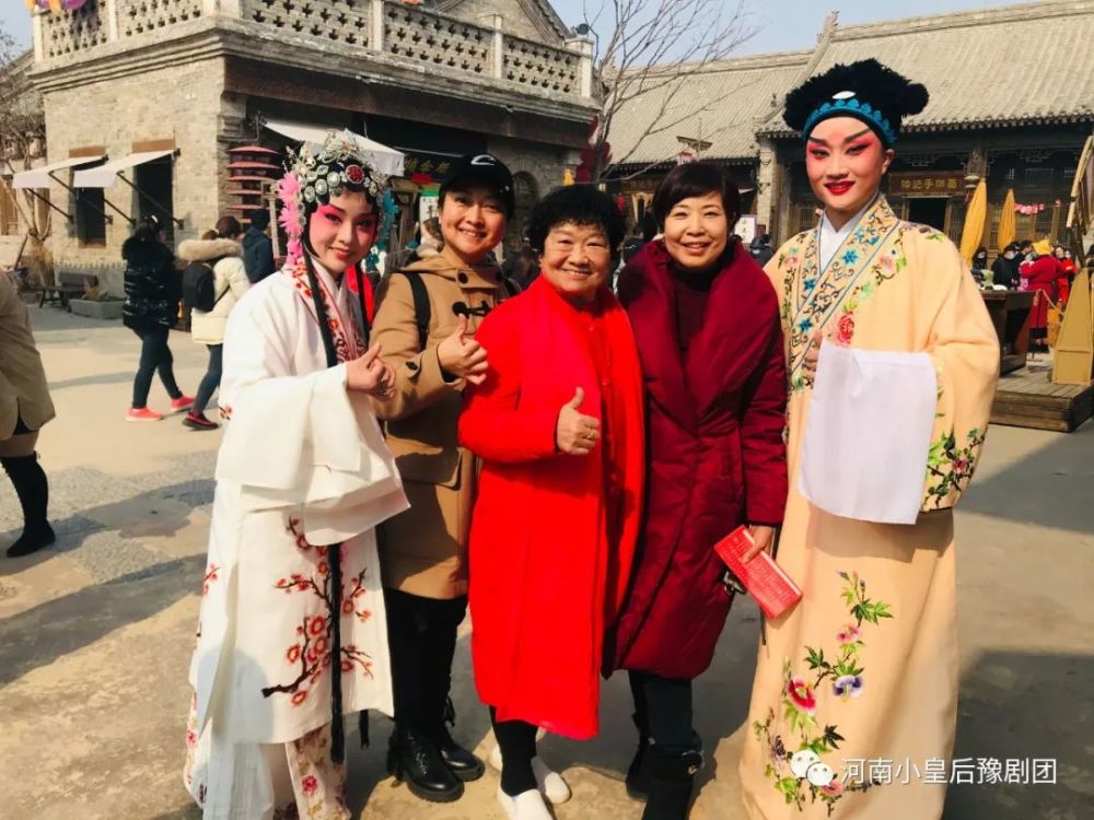 2021年春节河南小皇后豫剧团在团长王红丽率领下的幸福生活!