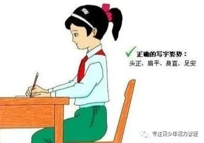 坐姿不正对视力的影响你了解过吗?海豚医生告诉你其中