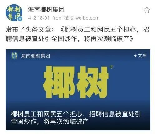 招聘人才信息_招聘信息 人才市场(3)