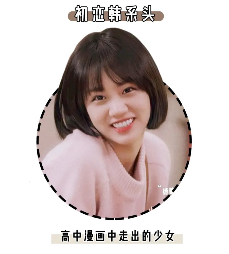 长发短发全都有!剪了堪比整容!