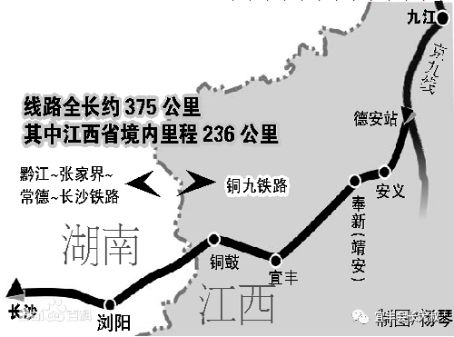 咸修吉铁路线路全长约367.