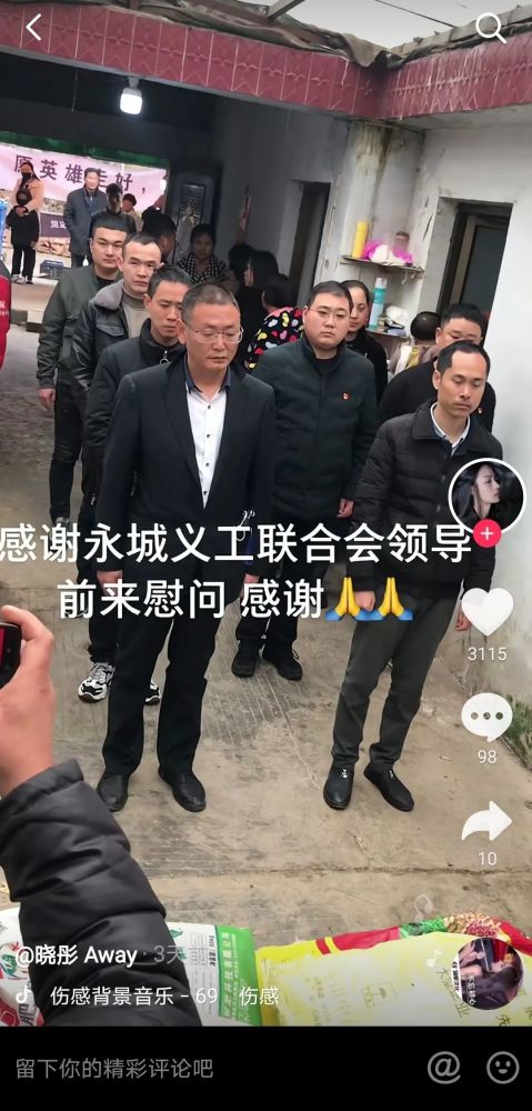 永城数千人送葬英雄张亚坤!现场无数人泪目