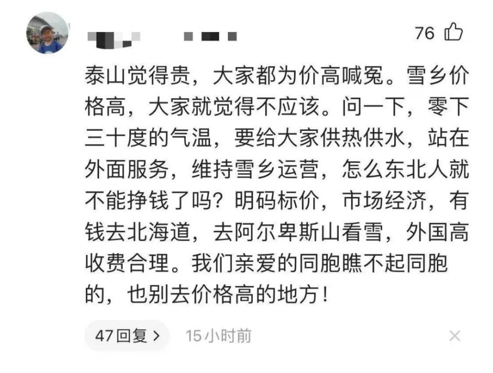大明湖简谱_济南大明湖图片(3)