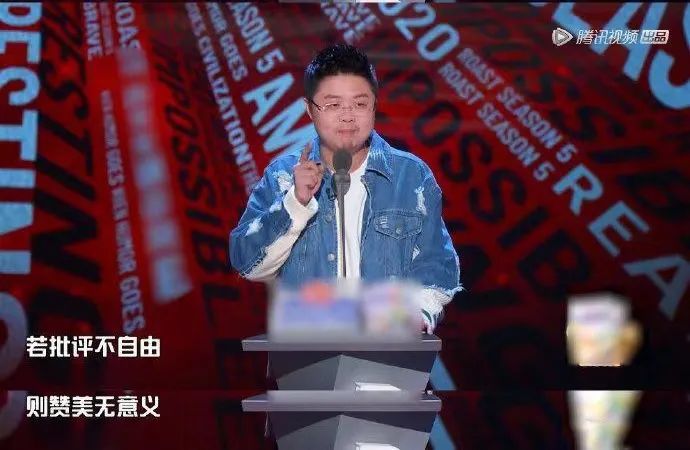 热搜之外的《吐槽大会》