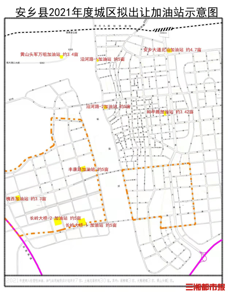 约1467亩,常德安乡21宗优质地块将于下周亮相长沙