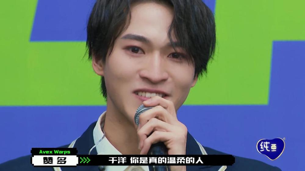 创造营赞多三次落泪,以后想起"温柔"一词,脑海里只有于洋!