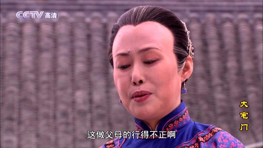 重温《大宅门》经典,白萌堂得罪詹王爷,真的是性格决定命运吗