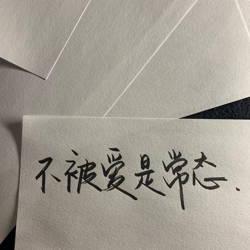 (背景图)手写文字文案背景图系列2