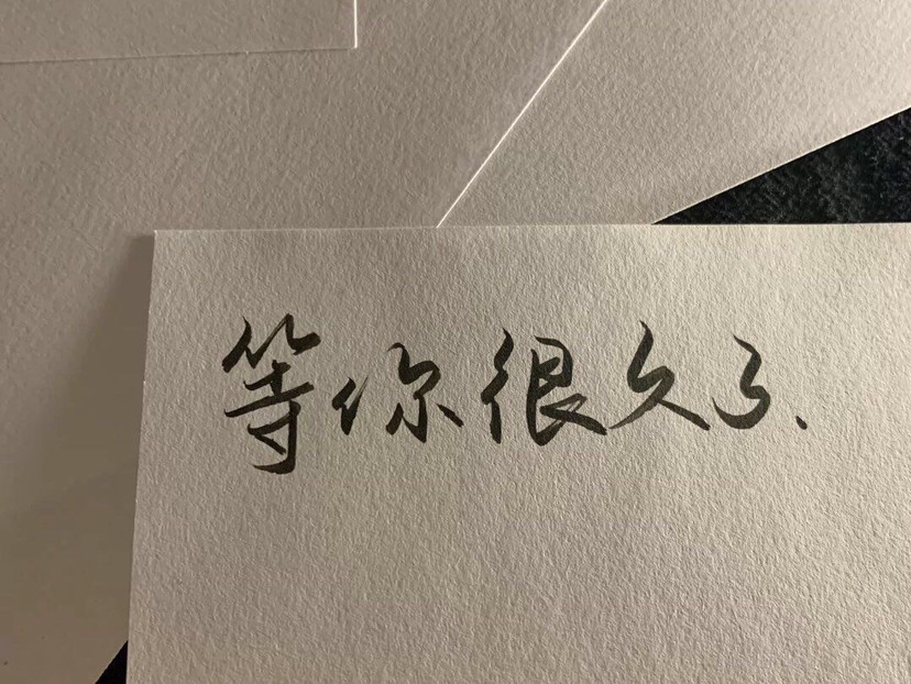 (背景图)手写文字文案背景图系列2