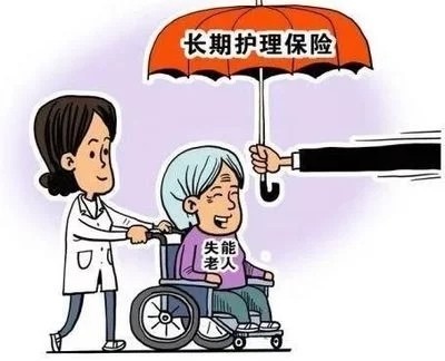 社保只有五险不是的社保有六险这第六险叫长期护理保险