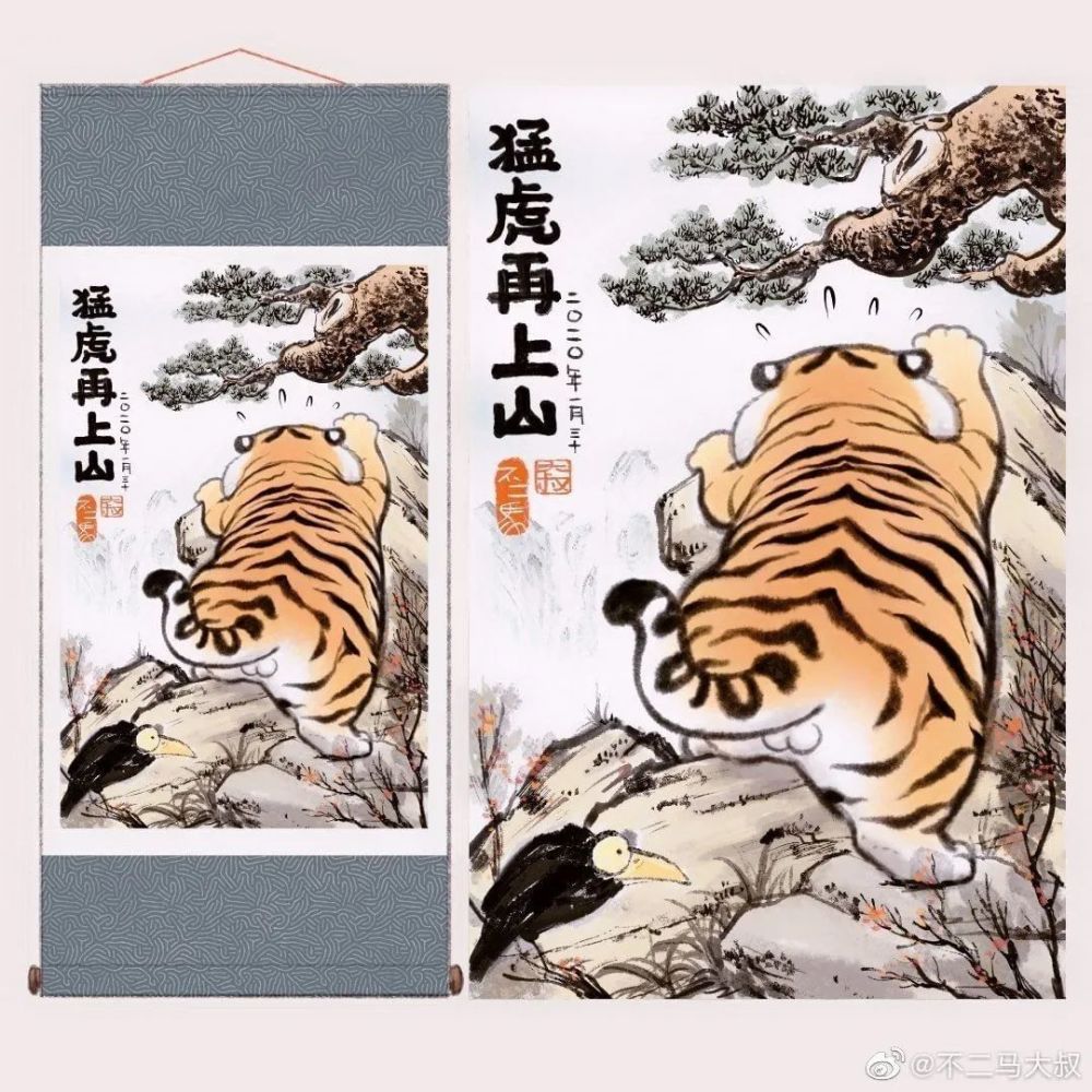 这个大叔带着他萌萌的"胖虎"来收割猛男的少女心了!