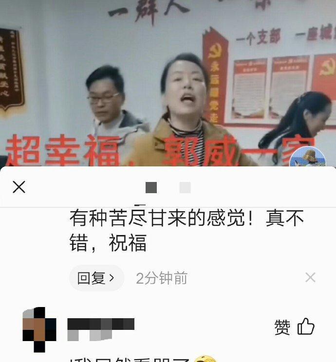 郭威回江西祭祖许妈一家团聚,有人问谁来拜祭姚策,网友:遗产呢