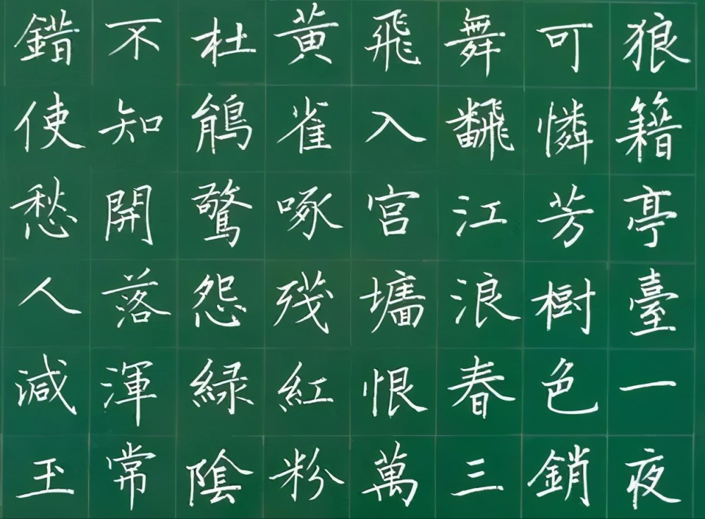 小学语文老师的粉笔字真惊艳,笔笔入法,字字惊艳,堪比书法家