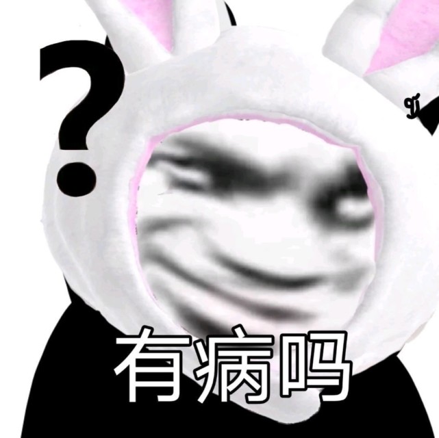 日常沙雕表情包:看着我的脸