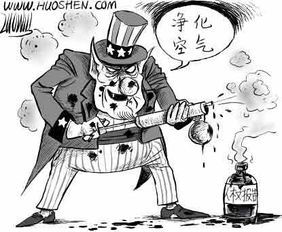 美国收到联合国人权指控函美国媒体选择集体沉默