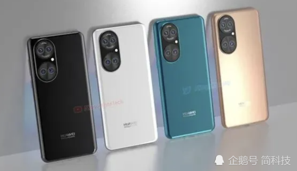 华为p50 pro 全新渲染图曝光,共有 4 种配色!