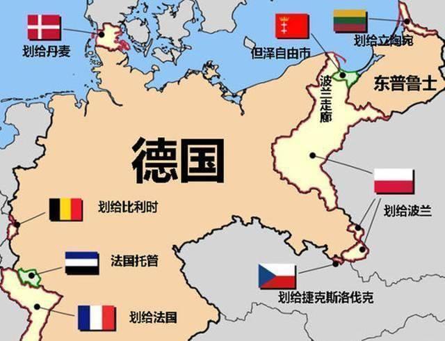 《凡尔赛和约》德国代价惨重?深读协议再看时局,德国赚大发了