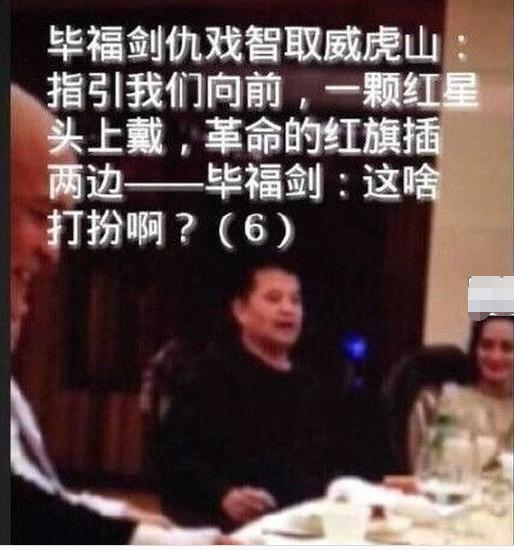 被央视封杀的毕福剑现在怎么样了他可一点也不惨