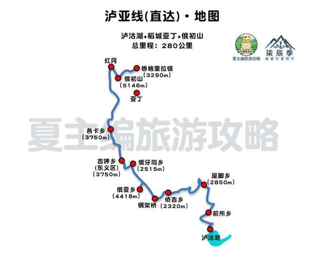 从稻城亚丁自驾泸沽湖,导航显示,只能通过"乡城—奔子栏—香格里拉市"