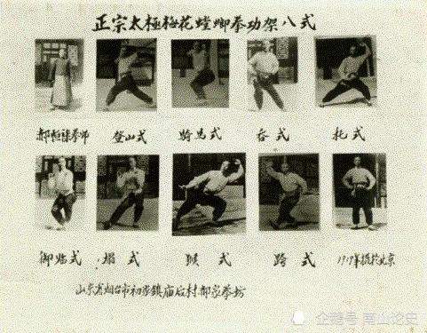 昌先生门下学过少林拳,以及跟随梅花螳螂拳门第2代传人郝恒禄先生学