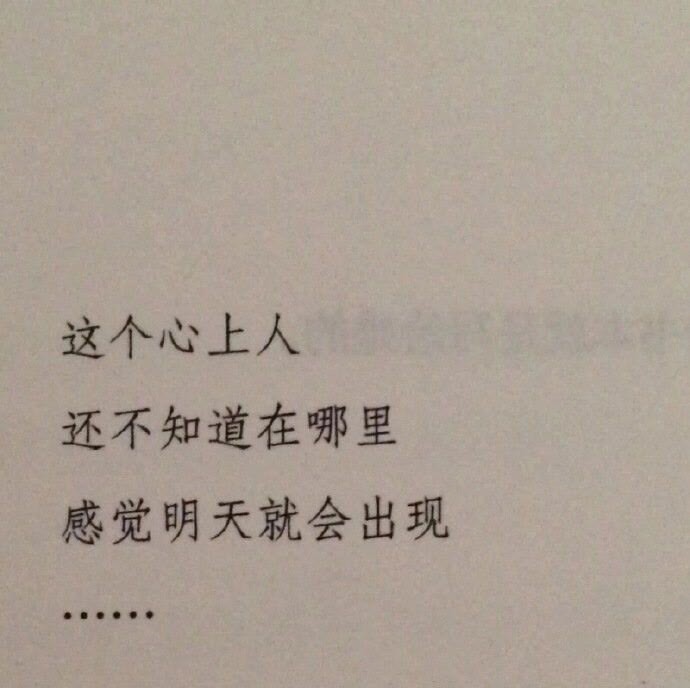 "深夜里崩溃的伤感文案"