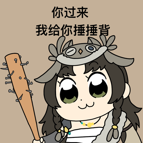 剑网三表情包丨全门派组图