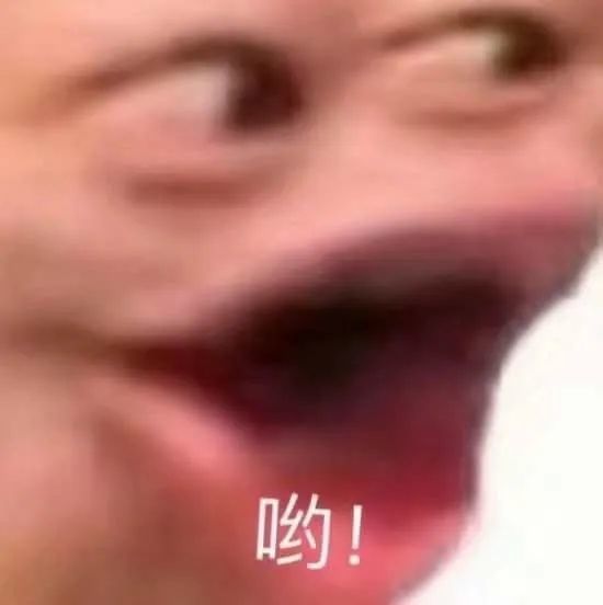 日常表情包:盯!眼睁睁看着你做坏事!