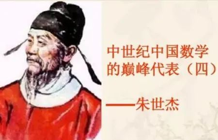 致敬经典|中国古代最著名的十大数学家!