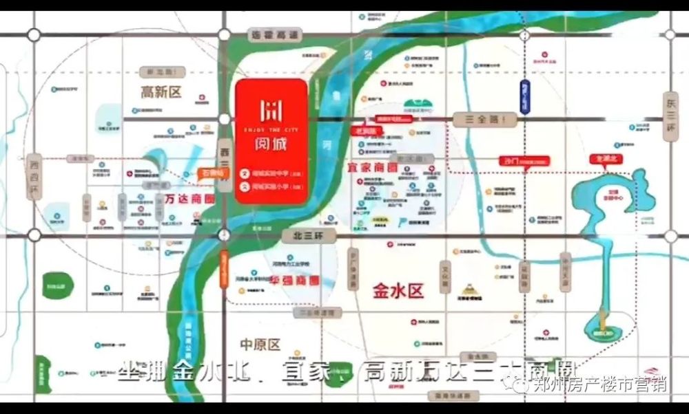 三全路西三环东原阅城,一期交房,因为学校和绿化做的不好被维权!