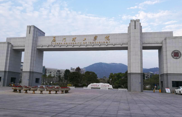 重磅福建理工大学要来了吗