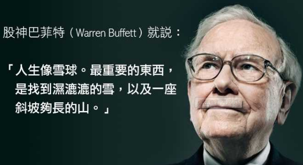 神奇的复利到底是金融界的谎言还是投资者成功的秘诀