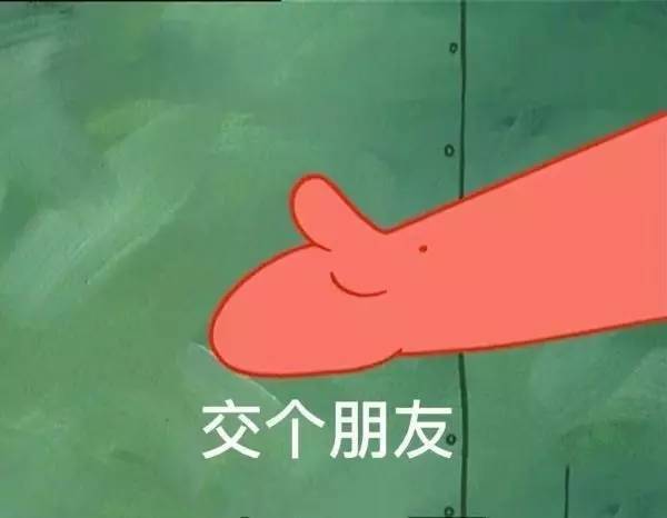 表情包|同学,你的airdrop没关