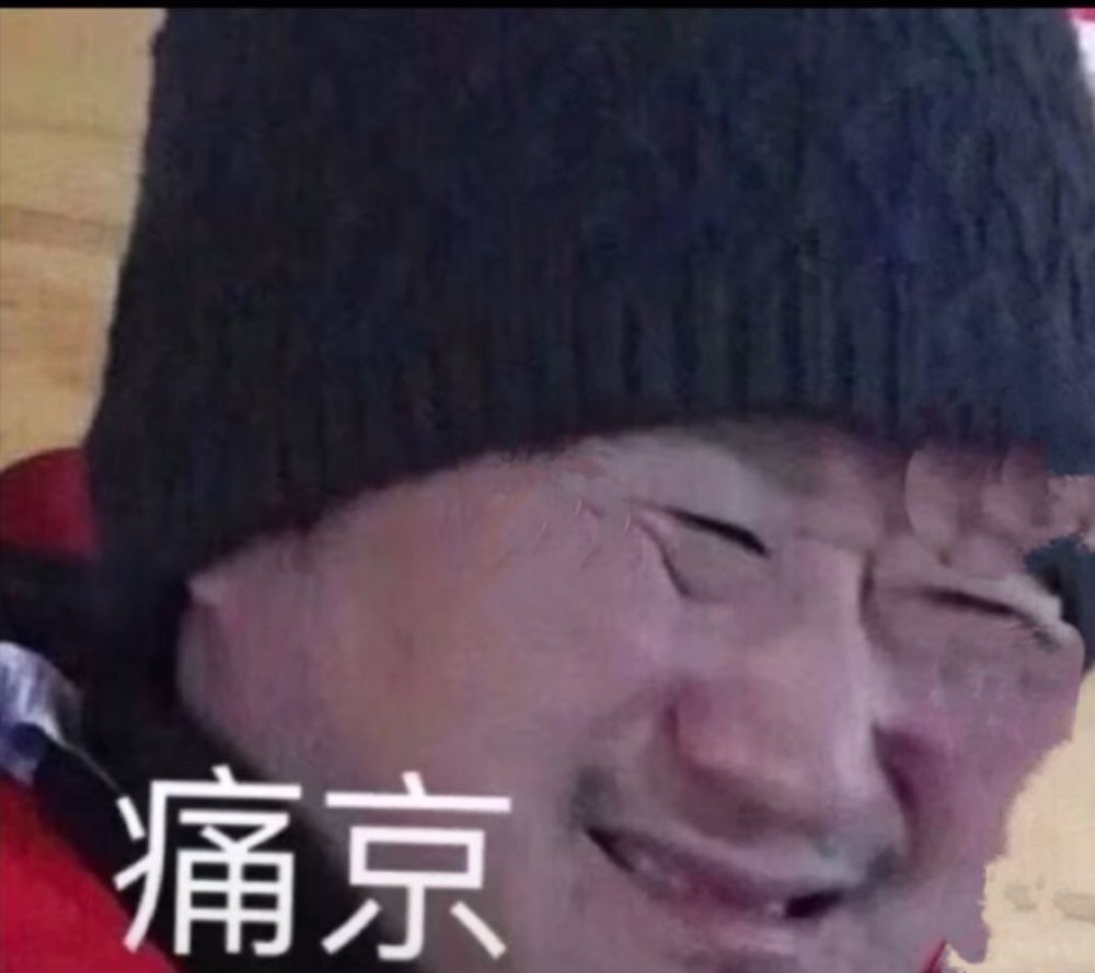 吴京的表情包怎么这么好笑啊救命