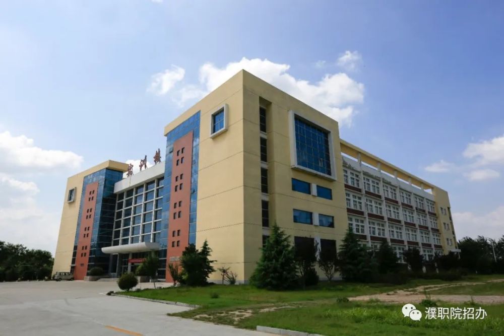 【@2021年单招考生】这里是濮阳职业技术学院